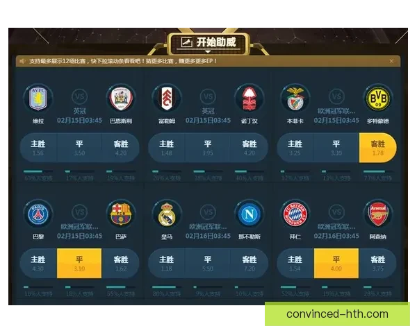 欧冠焦点战与NBA季后赛齐燃体育世界多线争锋掀起春季竞技热潮